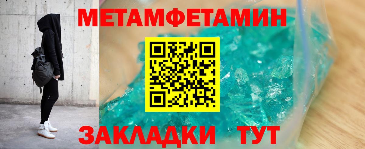 Амфетамин Premium  Вход с VPN  АМФЕТАМИН  Минеральные Воды 