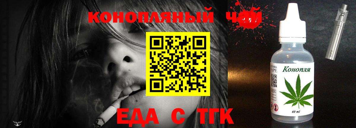 ГАШИШ  Минеральные Воды  A-PVP СК   КОКАИН  Меф   Лсд 25  NBOMe  Гашиш  МАРИХУАНА  Вход с VPN 