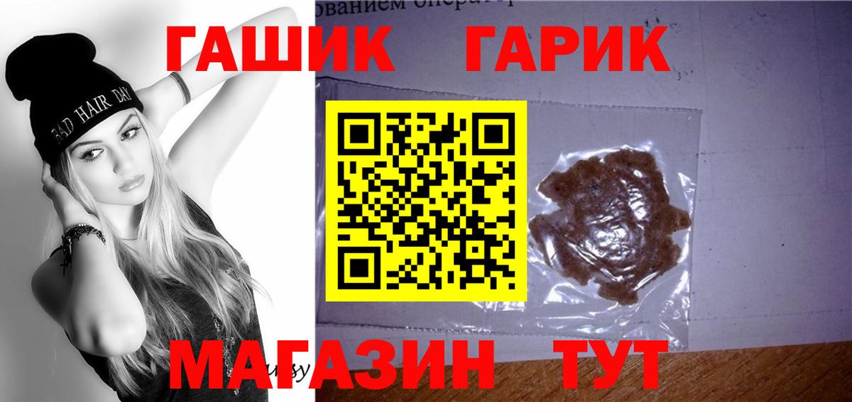 Гашиш Cannabis  Вход с VPN  Гашиш  Минеральные Воды 