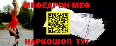 прущая мука Донской