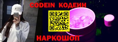 амф Донецк