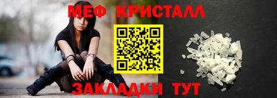 амф Донецк