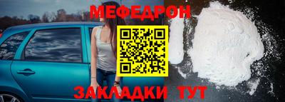 прущая мука Донской
