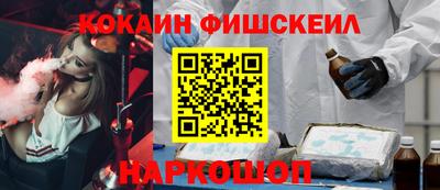 амф Донецк