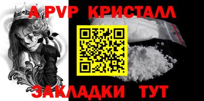 амф Донецк