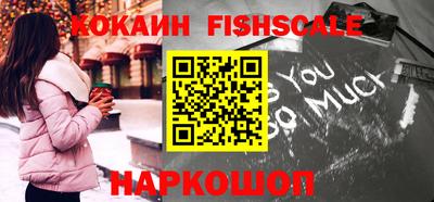 амф Донецк