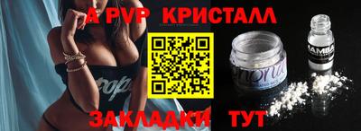 амф Донецк