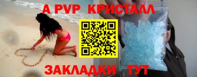 прущая мука Донской