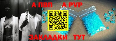 прущая мука Донской