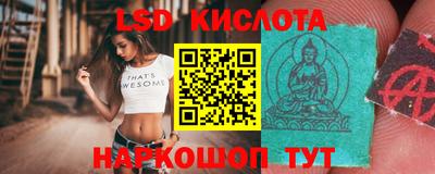 амф Донецк