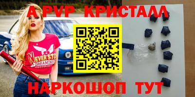 амф Донецк