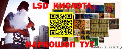 амф Донецк