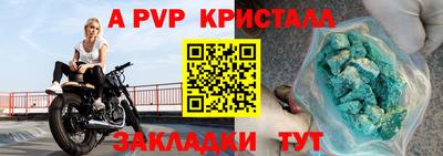 прущая мука Донской