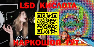 амф Донецк