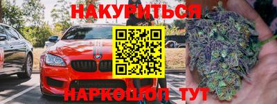 дурь Чебаркуль
