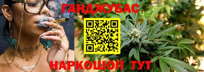 амф Донецк