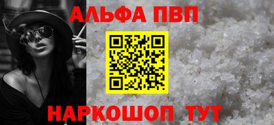 COCAINE Чапаевск