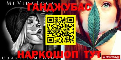 прущая мука Донской