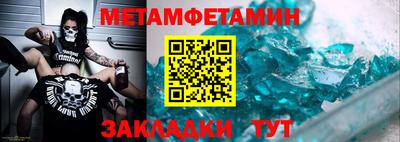 амф Донецк