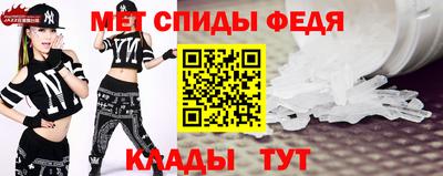 амф Донецк