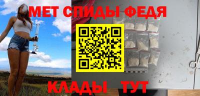 амф Донецк