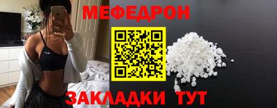 прущая мука Донской