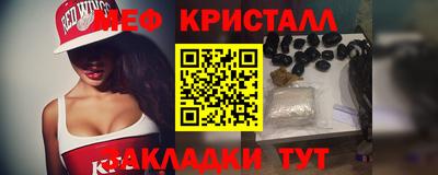 дмт Дубна