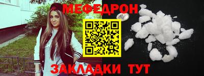 амф Донецк