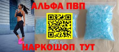 амф Донецк