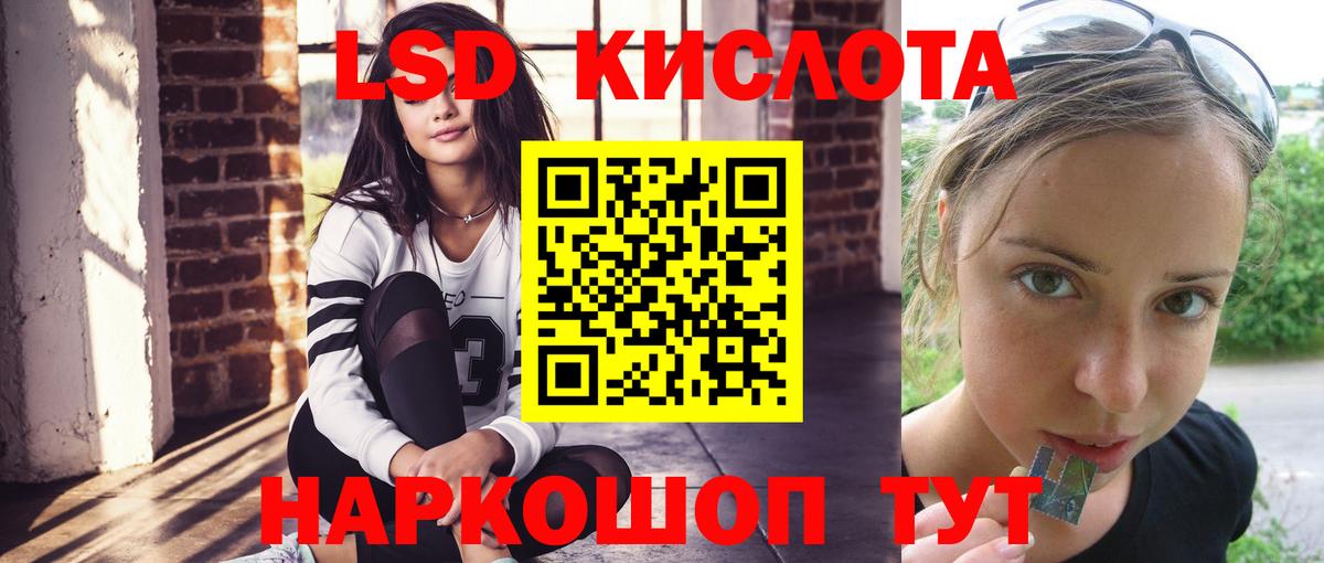 ОМГ ОМГ зеркало  Лсд 25 экстази кислота  Вход с VPN  Минеральные Воды 