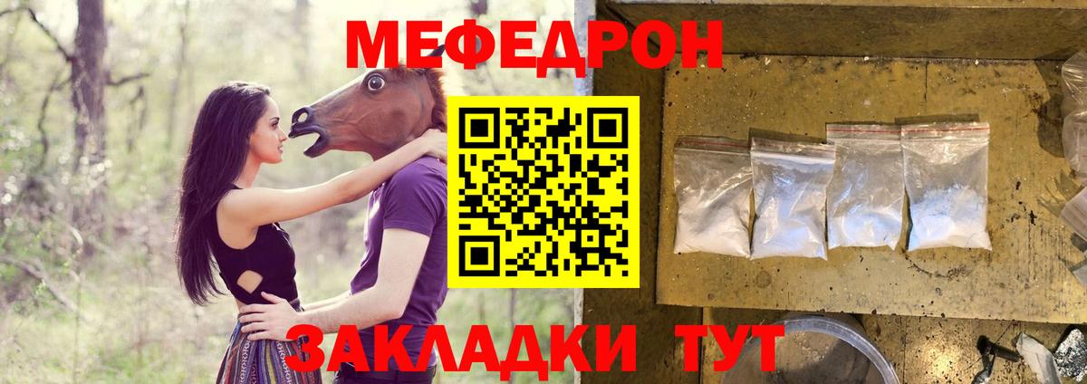 Кокаин Минеральные Воды