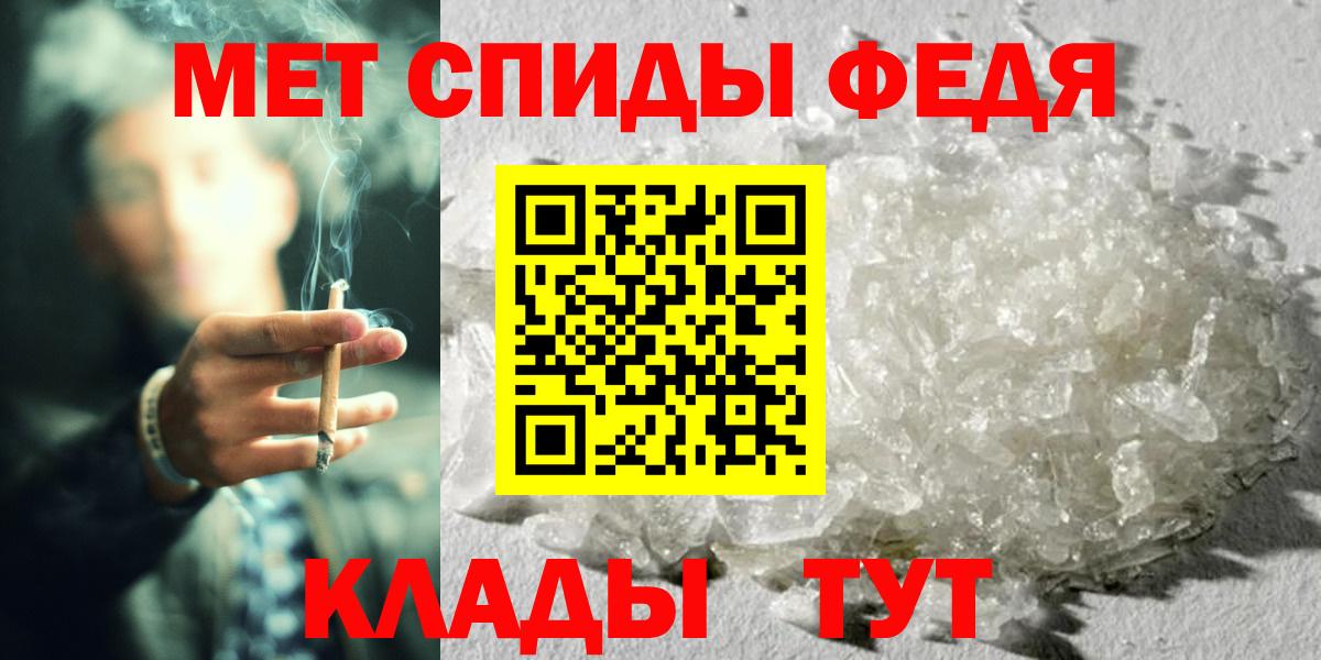 Минеральные Воды  Метамфетамин мет  Вход с VPN 