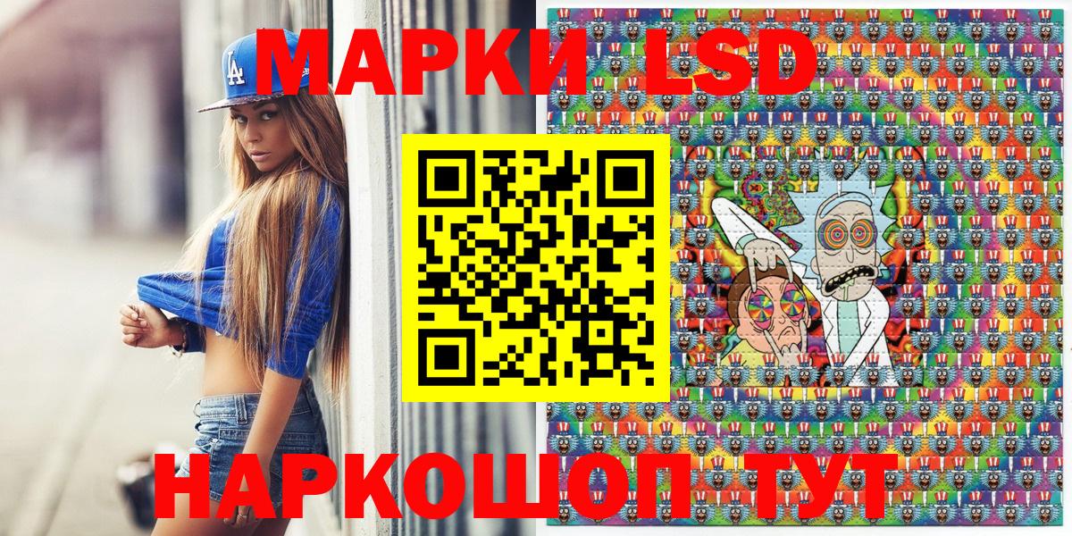 наркота  Наркотические марки 1500мкг  Минеральные Воды  Вход с VPN  Наркотические марки 1500мкг 