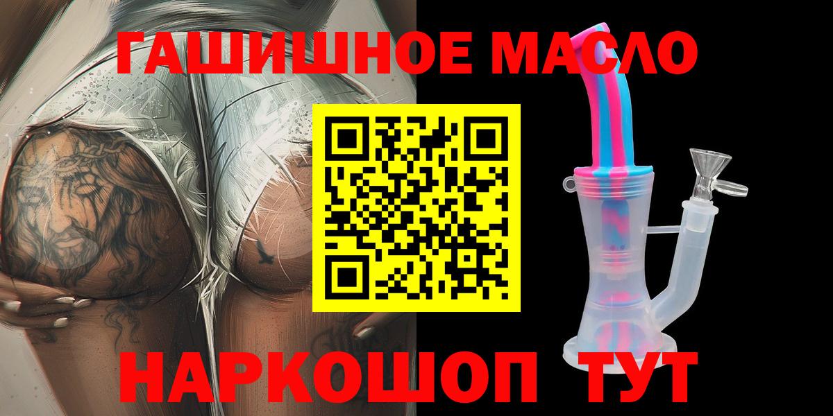 ТГК концентрат Минеральные Воды