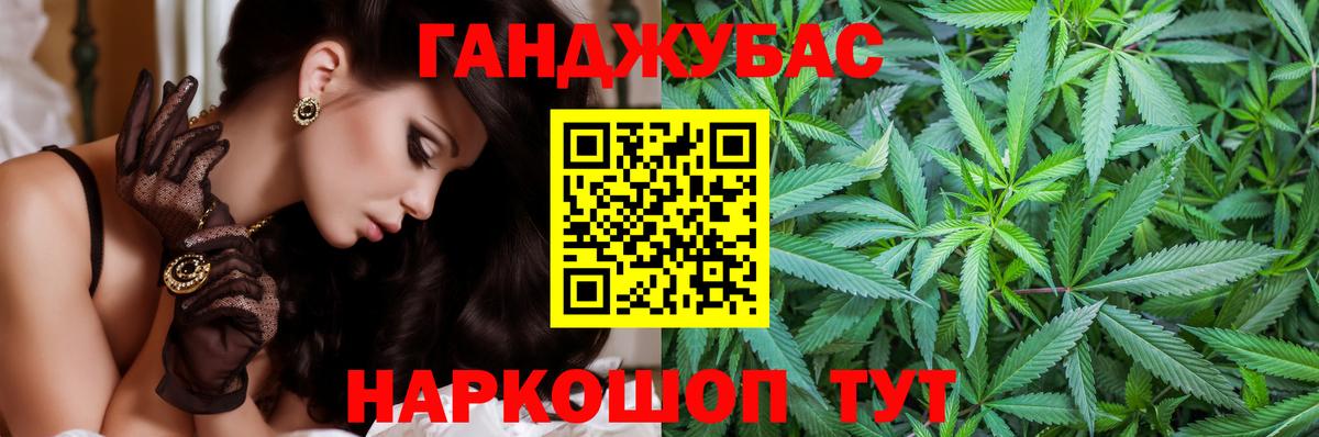 Бошки Шишки VHQ Минеральные Воды
