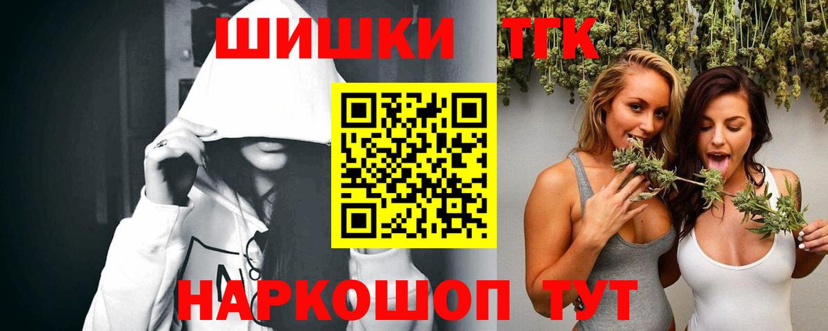 Бошки марихуана семена  Вход с VPN  Бошки Шишки MAZAR  Шишки марихуана Ganja  МАРИХУАНА планчик  Минеральные Воды 